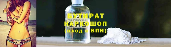 COCAINE Гусиноозёрск